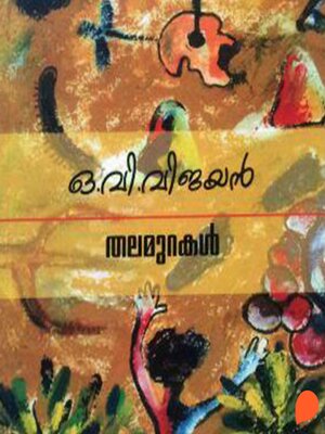 cover image of Thalamurakal